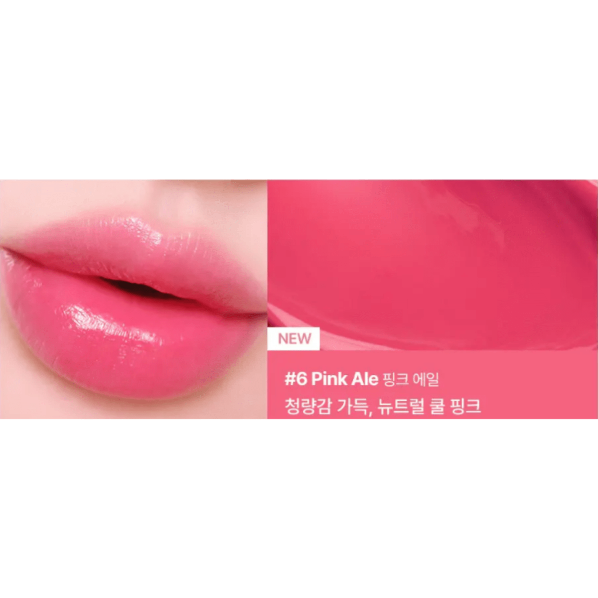 Too Cool For School Plop Water Tint | La Cosmetique