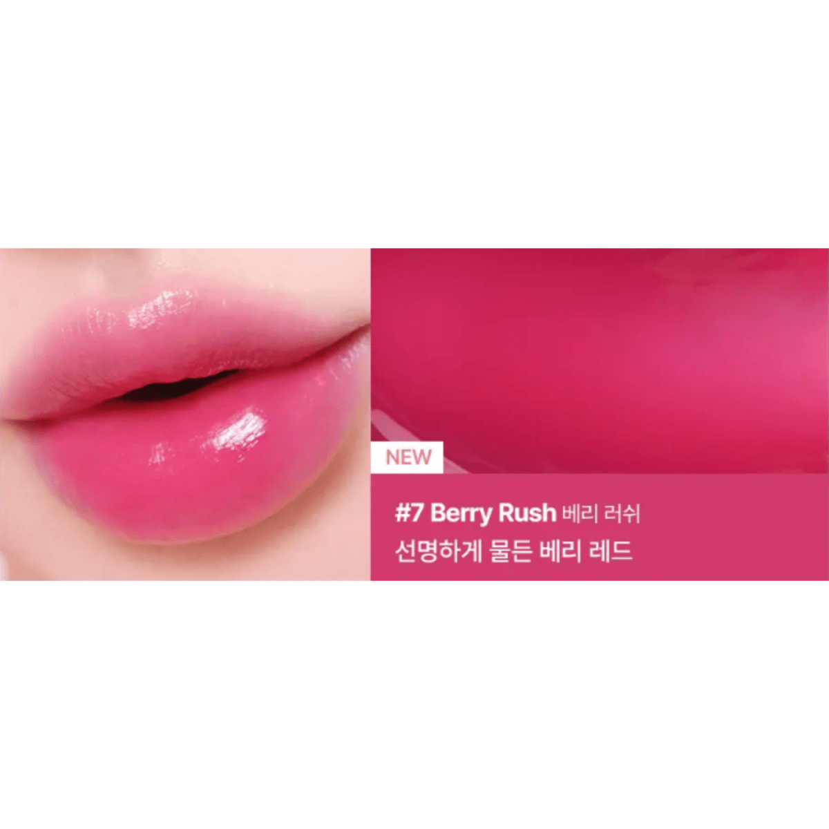 Too Cool For School Plop Water Tint | La Cosmetique