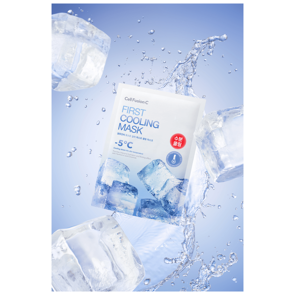 Cell Fusion C Post Alpha First Cooling Mask [1pc] | La Cosmetique