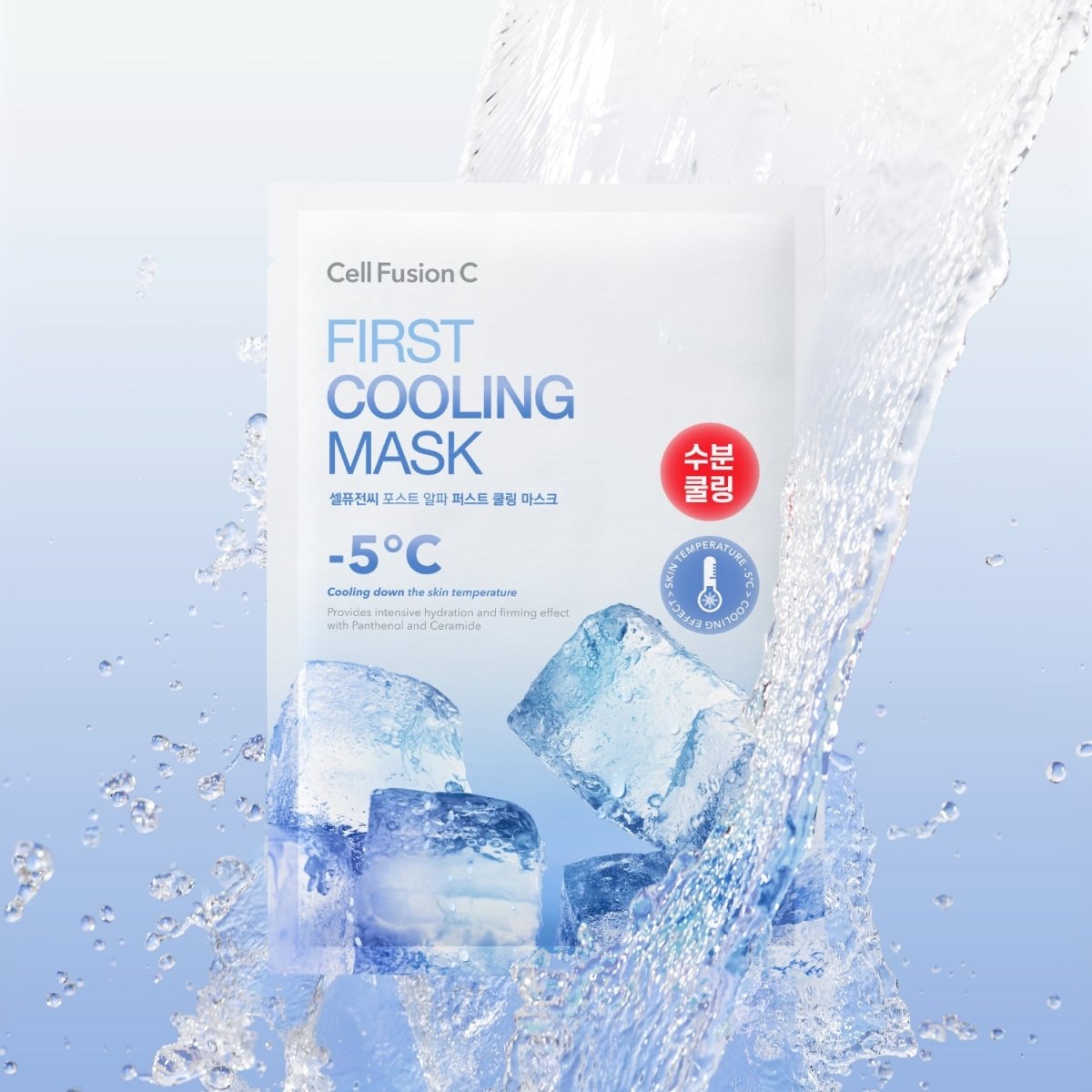 Cell Fusion C Post Alpha First Cooling Mask [1pc] | La Cosmetique