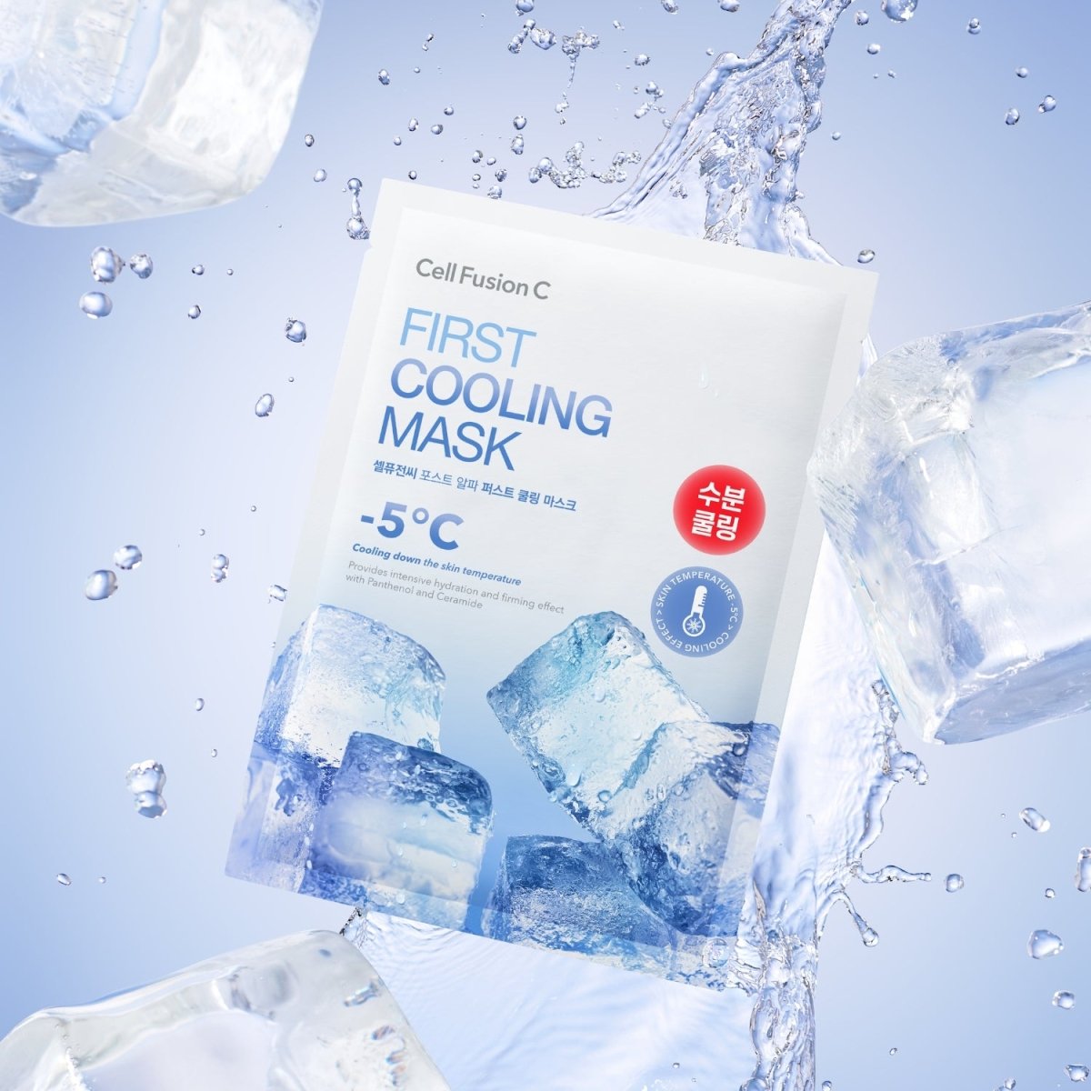 Cell Fusion C Post Alpha First Cooling Mask [1pc] | La Cosmetique