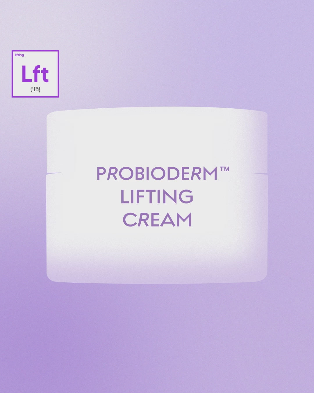 Probioderm 3D Lifting Cream 50ml