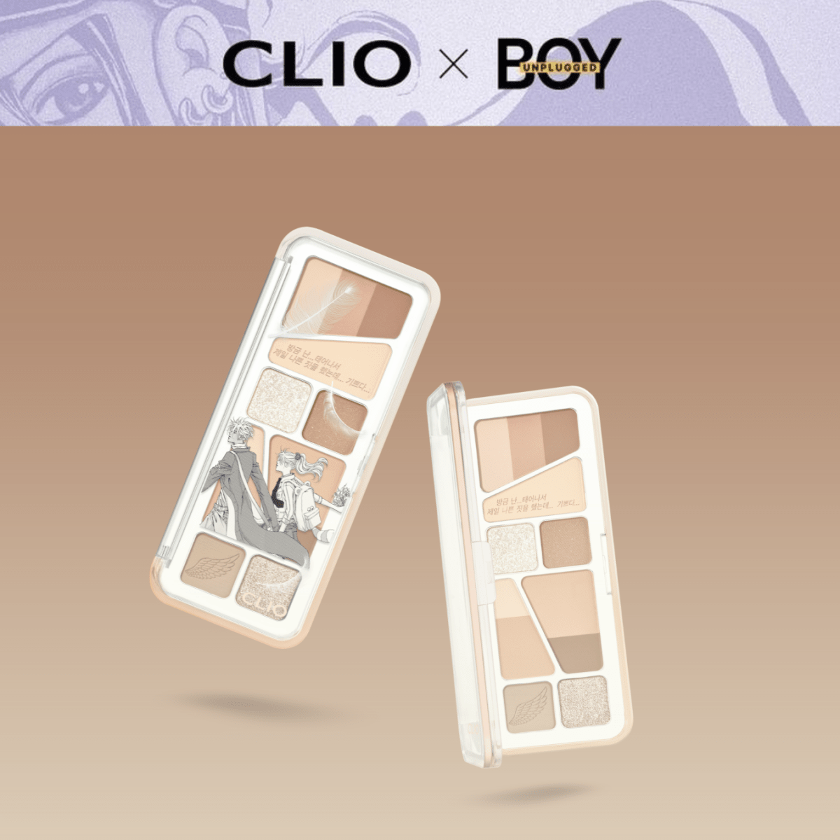 Clio Pro Eye Palette Air [Unplugged Boy Collabo] | La Cosmetique