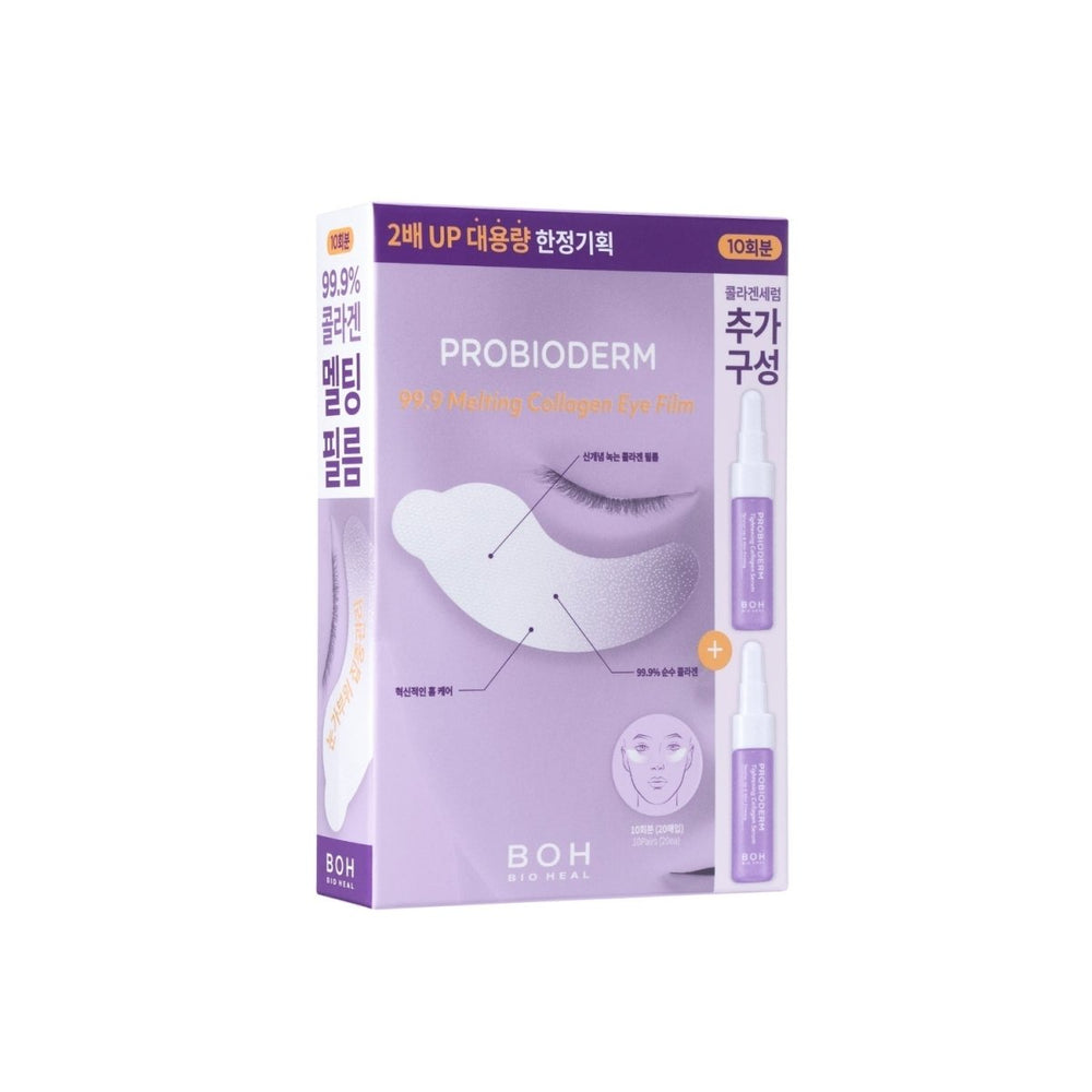 Probioderm 99.9 Melting Collagen Eye Film Special Set