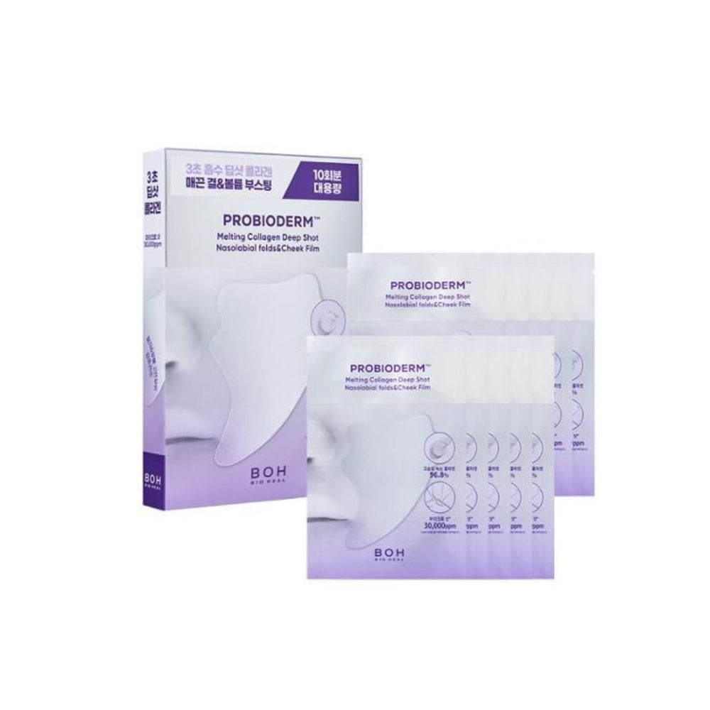 Probioderm 99.9 Melting Collagen Nasolabial Folds & Cheeks Special Set