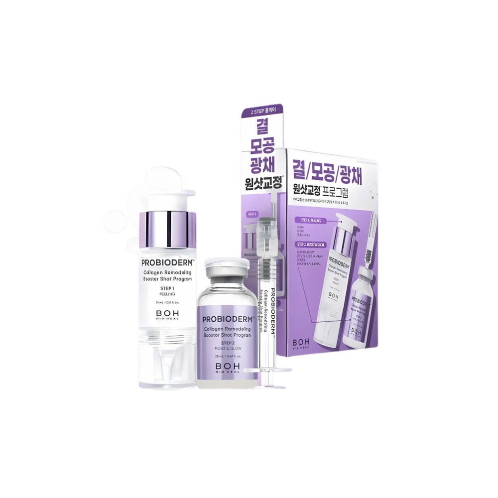 Probioderm™ Collagen Remodeling Booster Shot Program [35ml]
