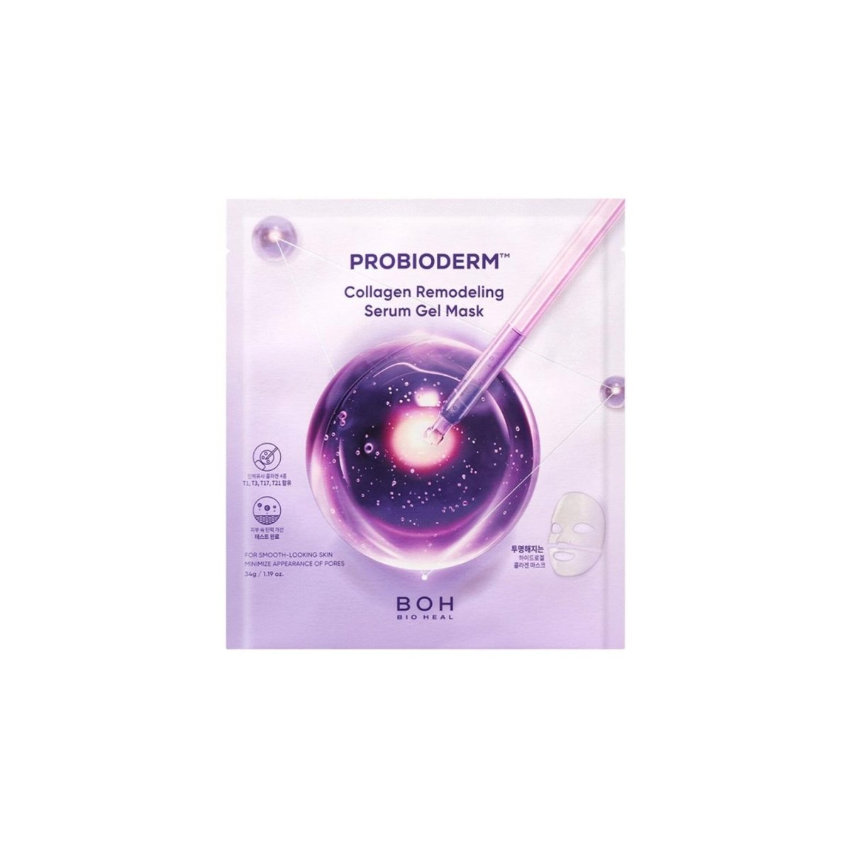 Bioheal BOH Probioderm™ Collagen Remodeling Serum Gel Mask [1pc] | La Cosmetique