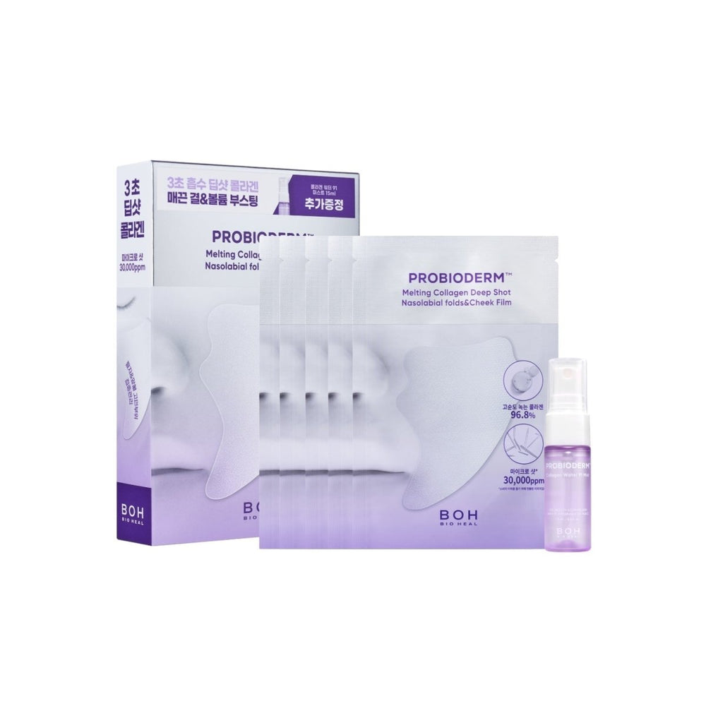 Probioderm Melting Collagen Deep Shot Nasolabial Folds & Cheek Film Special Set