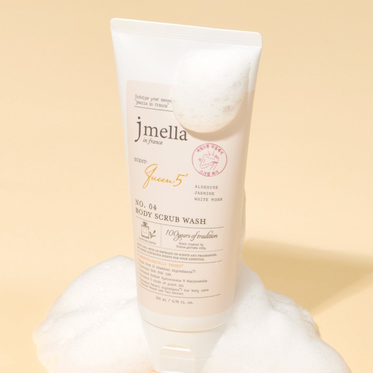 Jmella in France Queen 5 Body Scrub Wash [500ml] | La Cosmetique