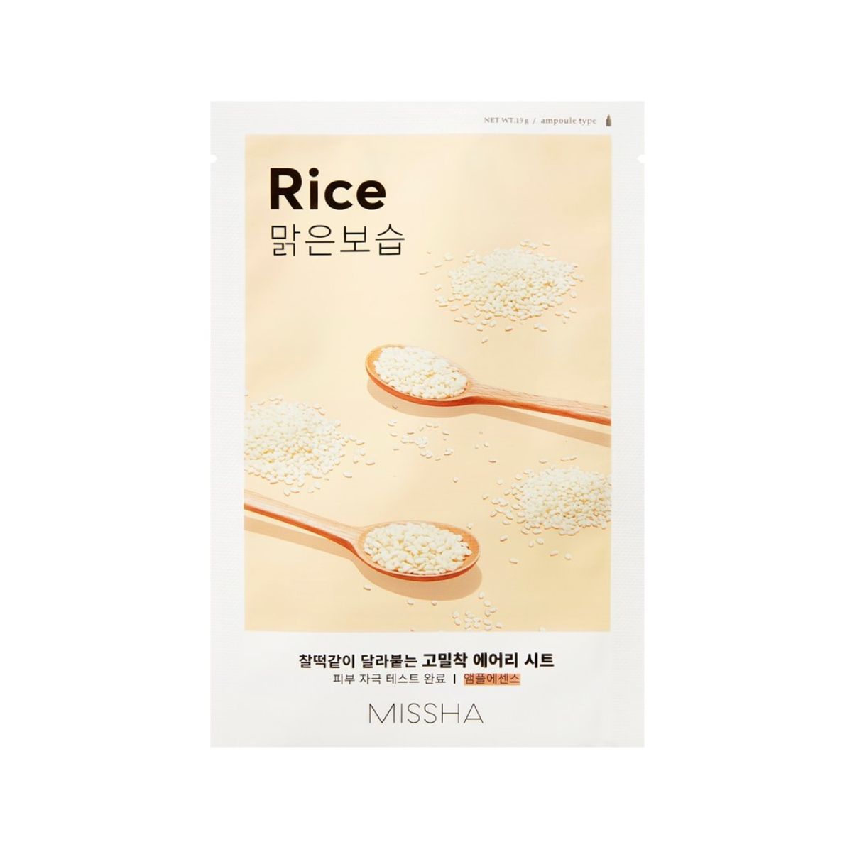 Missha Airy Fit Sheet Mask Bundle with rice extract, showing ten individually packed sheet masks for skincare.