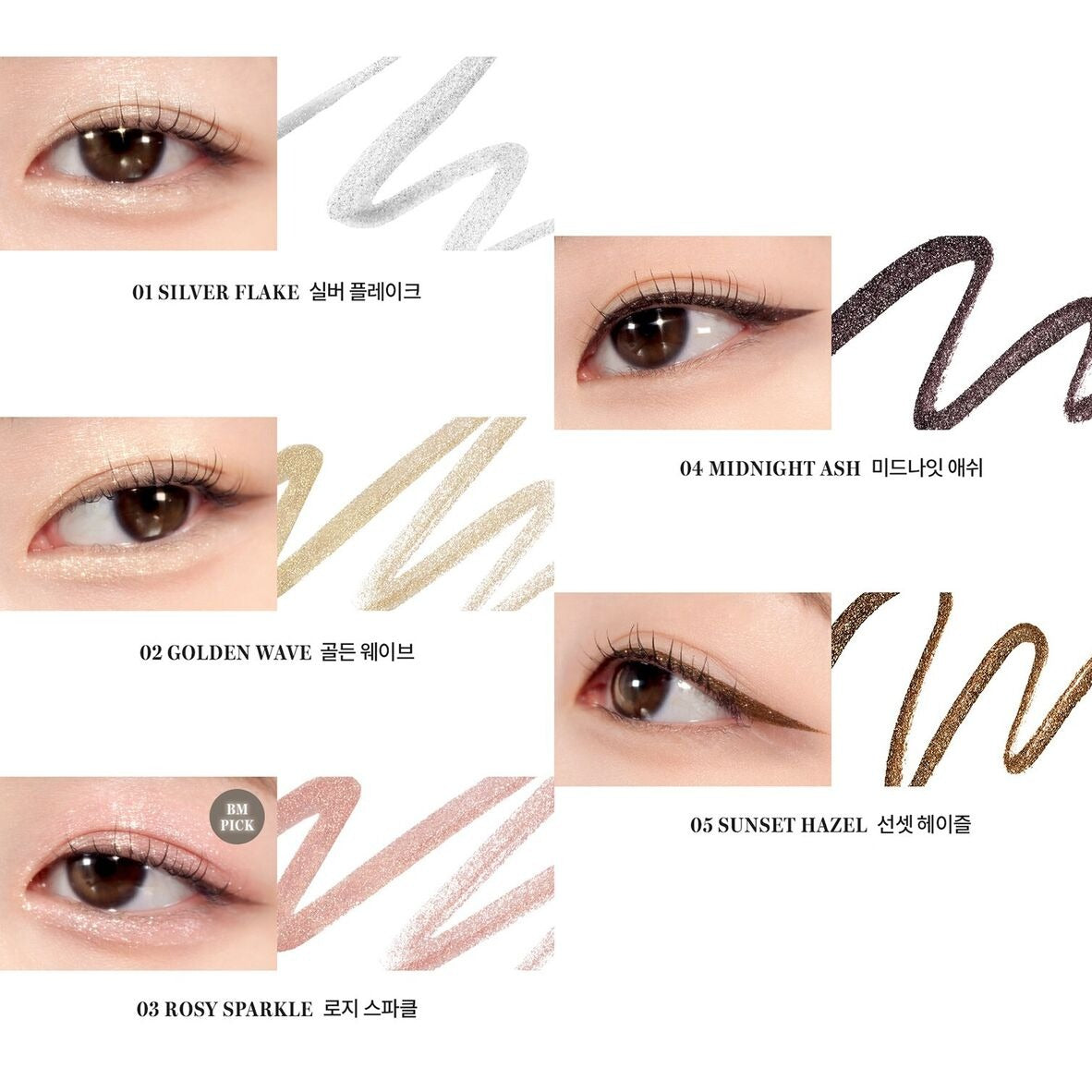 Rom&nd Twinkle Pen Liner in five vibrant liquid eyeliner shades with a sleek pen design and shimmering finish.