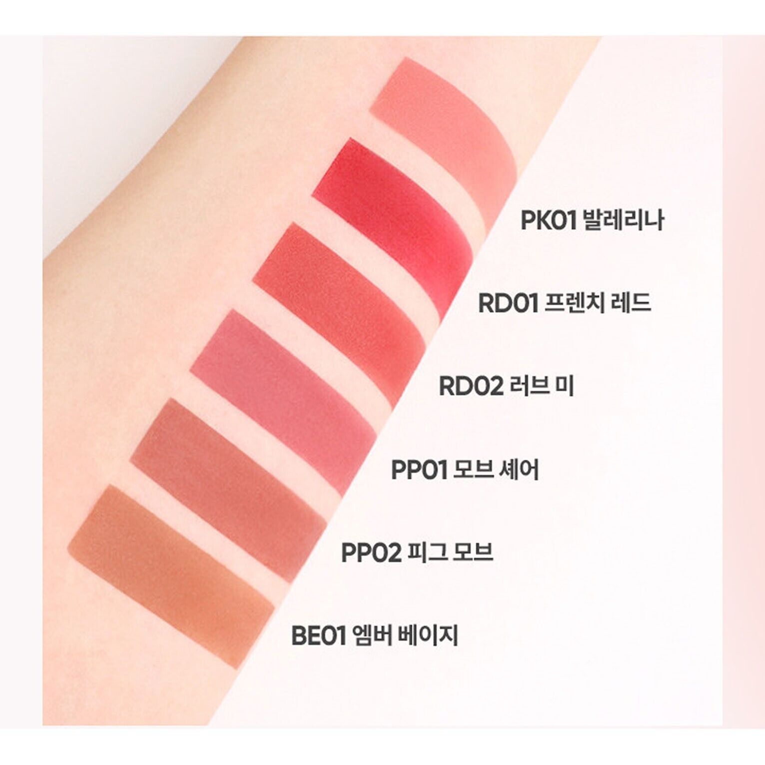 Banila Co B. By Banila Sheer Velvet Veil Lip Tint in a sleek tube, showcasing its smooth, tinted lip color and modern packaging.