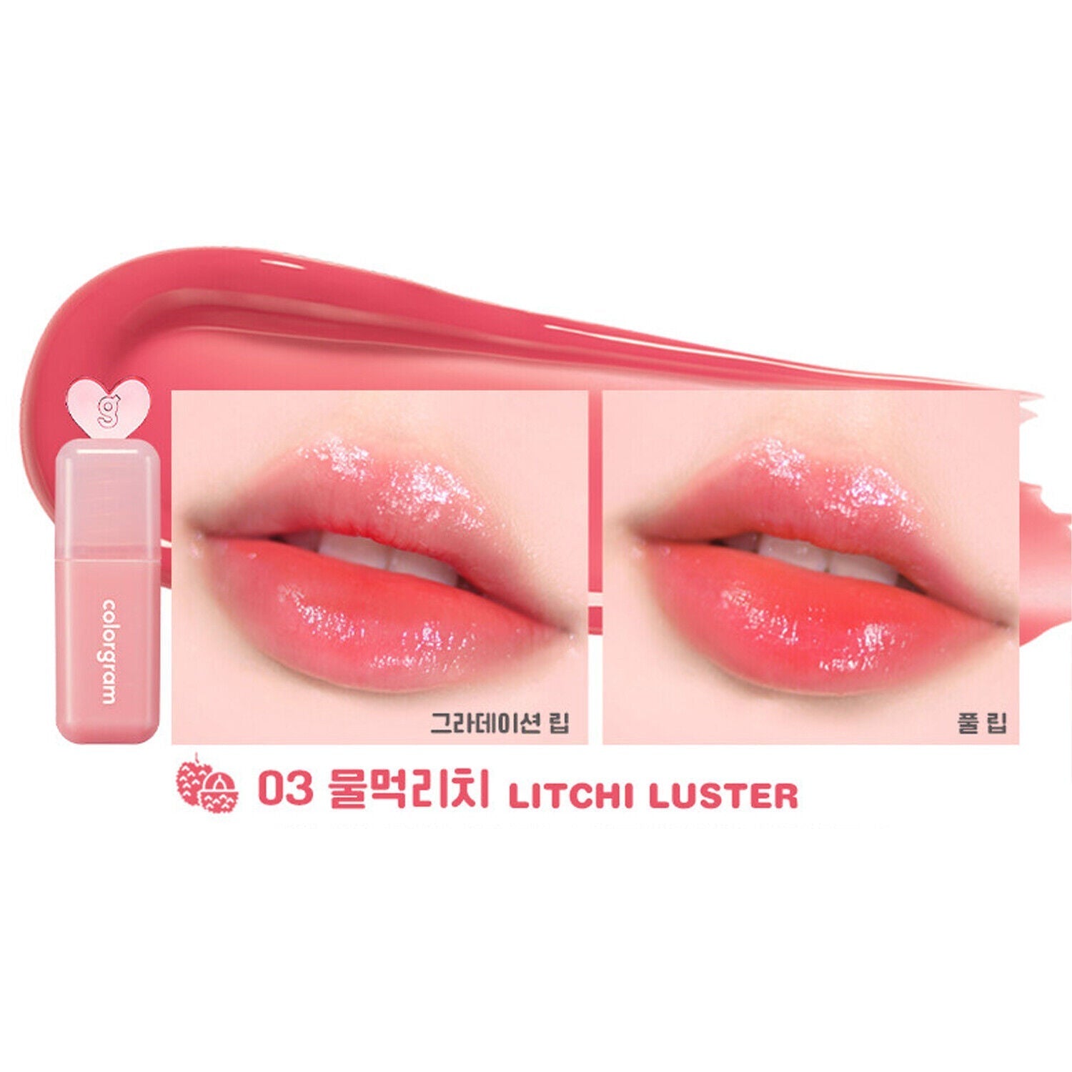 Colorgram Juicy Drop Lip Tint in vibrant shade, showcasing the sleek bottle and applicator for a natural, glossy lip look.