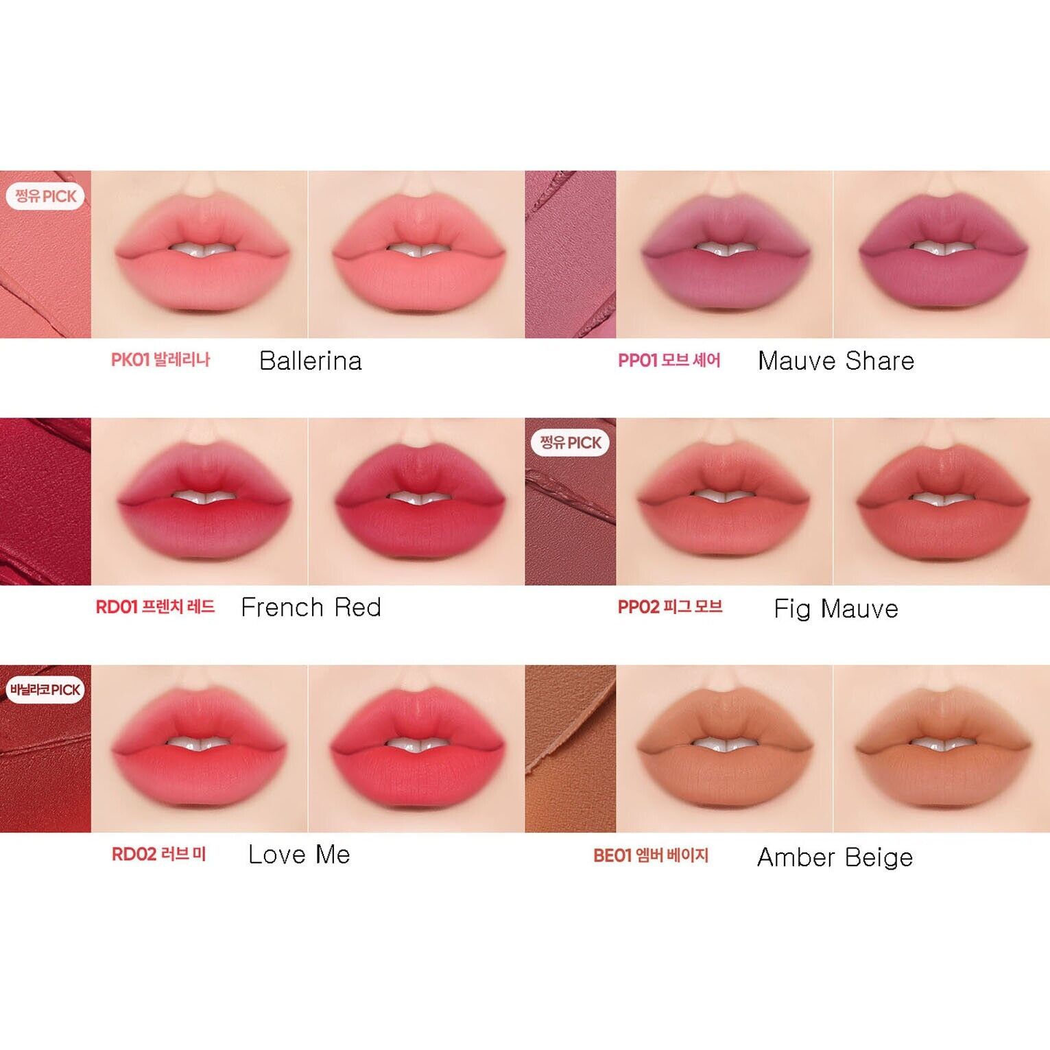 Banila Co Sheer Velvet Veil Lip Tint in a soft pink shade, showcasing the smooth, matte finish of the lip tint product.