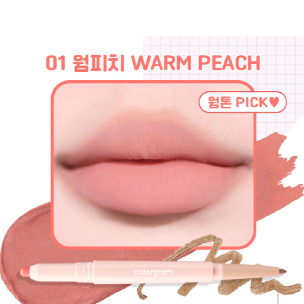Colorgram All In One Over-Lip Maker lip liner in sleek black packaging, designed for precise lip shaping and enhancement.