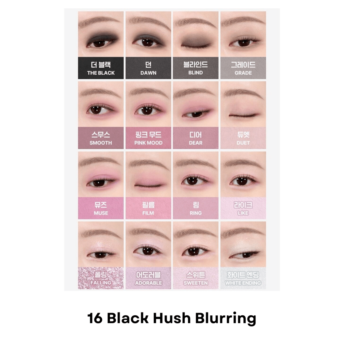Wakemake Soft Blurring Eye Palette | La Cosmetique