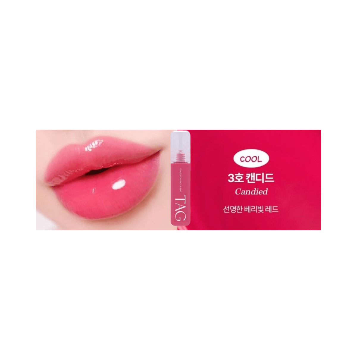 Too Cool For School Tag Glaze Coating Lip Tint | La Cosmetique