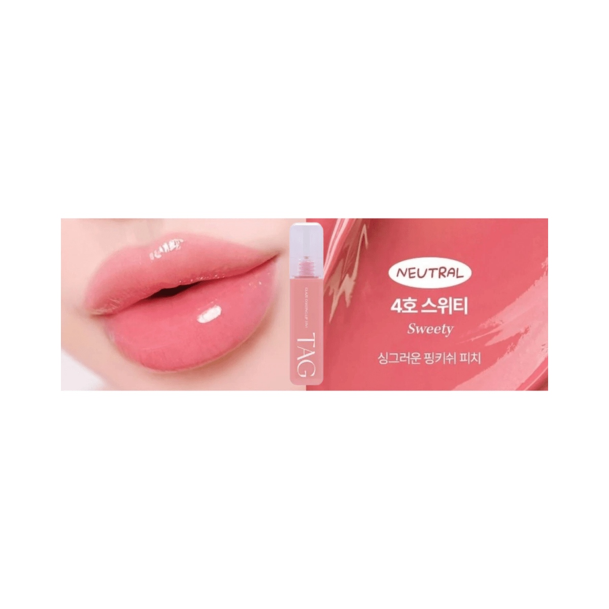 Too Cool For School Tag Glaze Coating Lip Tint | La Cosmetique