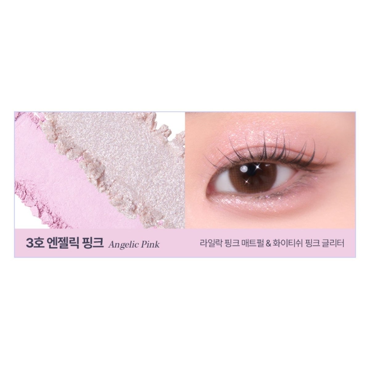 Too Cool For School Tag Gleam On Eye Palette | La Cosmetique