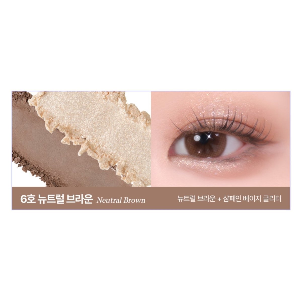 Too Cool For School Tag Gleam On Eye Palette | La Cosmetique