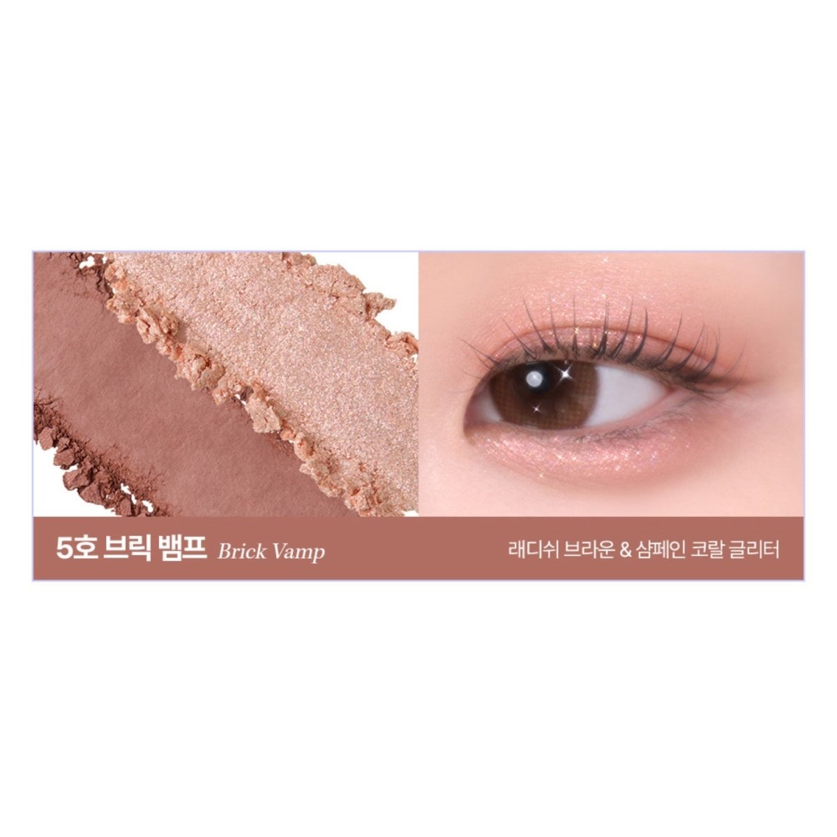 Too Cool For School Tag Gleam On Eye Palette | La Cosmetique
