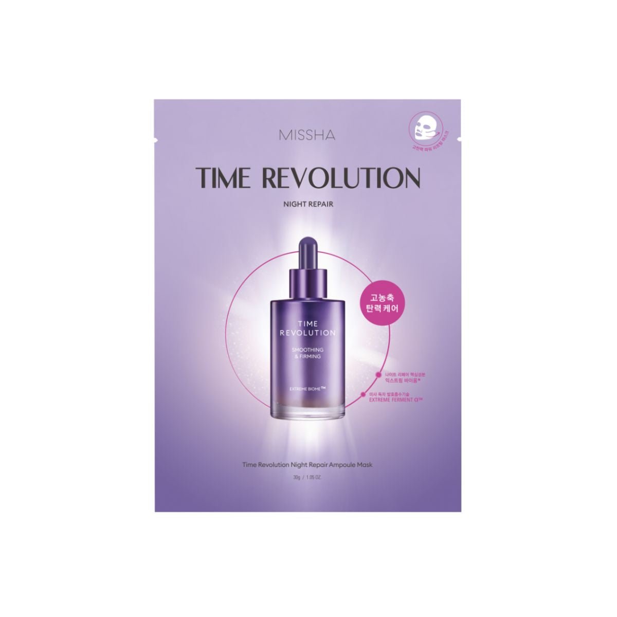 Missha Time Revolution Night Repair Ampoule Mask 1pc | La Cosmetique
