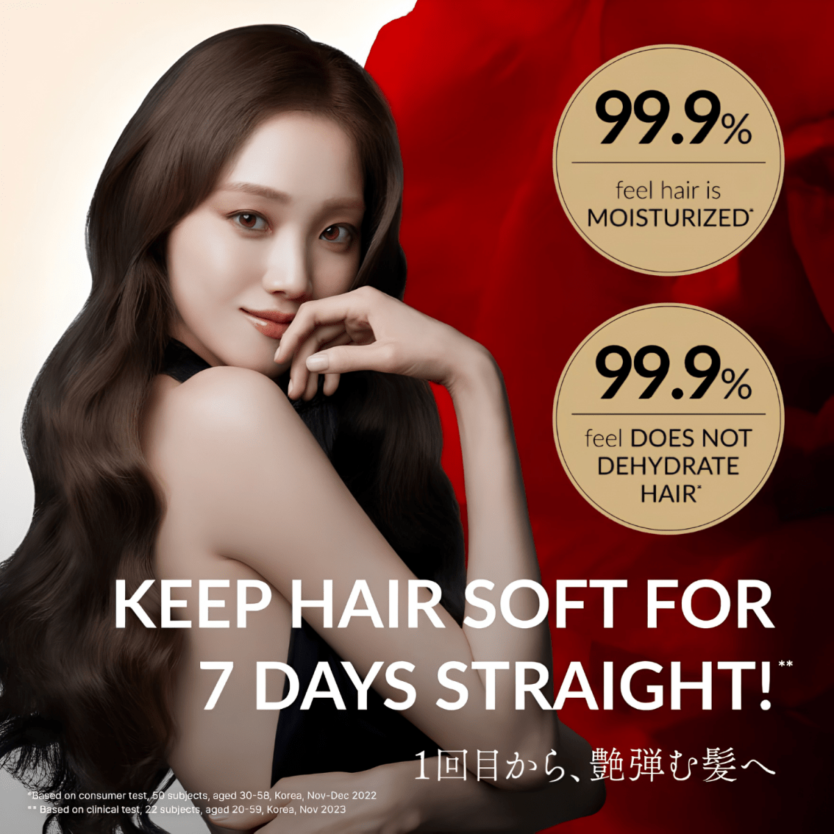 Shiseido Tsubaki Premium Ex Repair Mask Hair Pack 180g | La Cosmetique