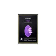 V Skin Intensive Mask Box [10pcs]