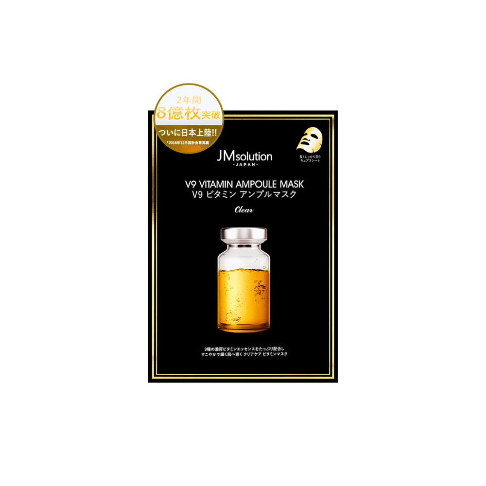 V9 Vitamin Ampoule Whitening Mask Box [10pcs]