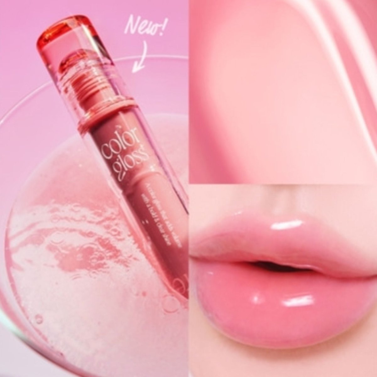 Too Cool For School Verre Color Gloss | La Cosmetique