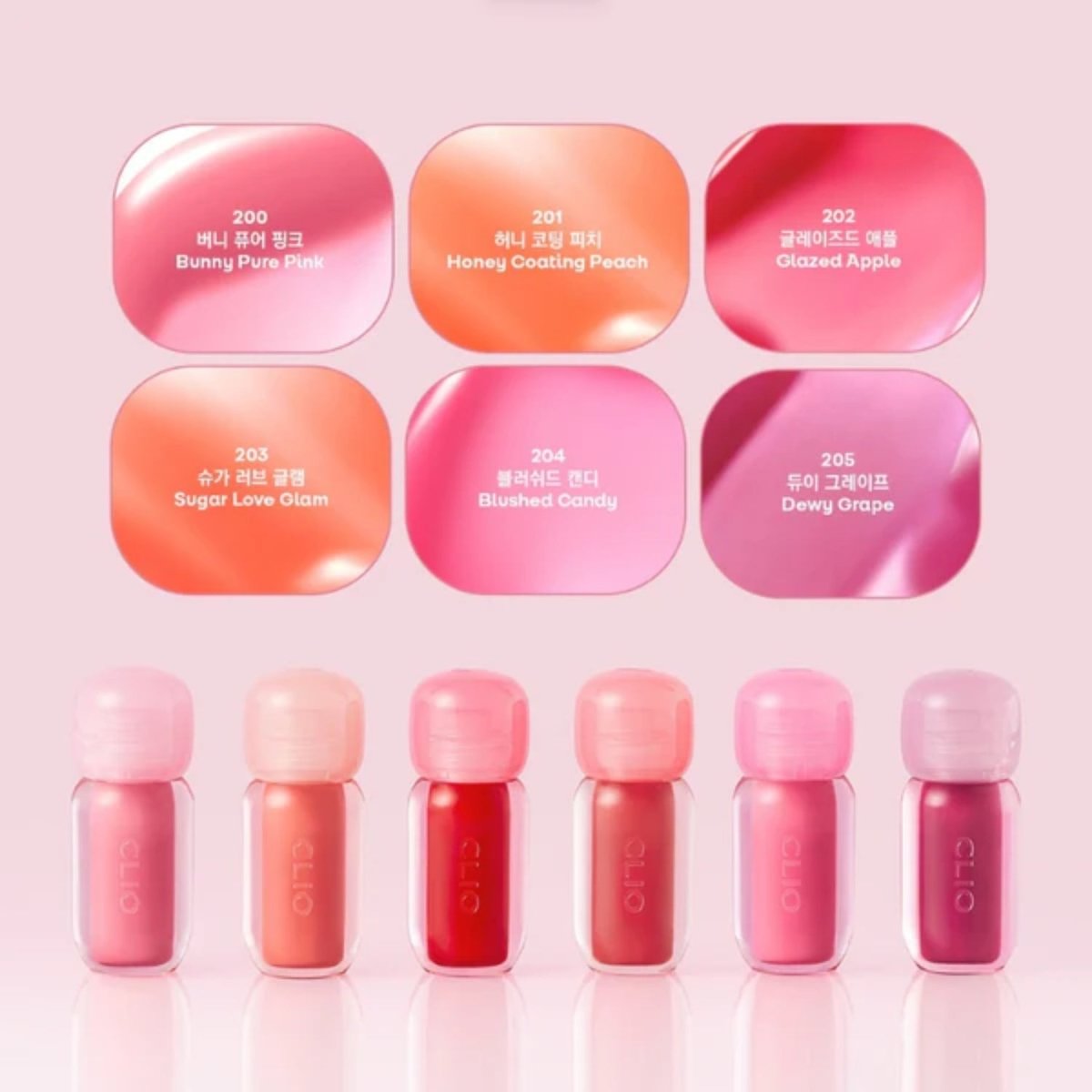 Clio Volumate Gloss | La Cosmetique