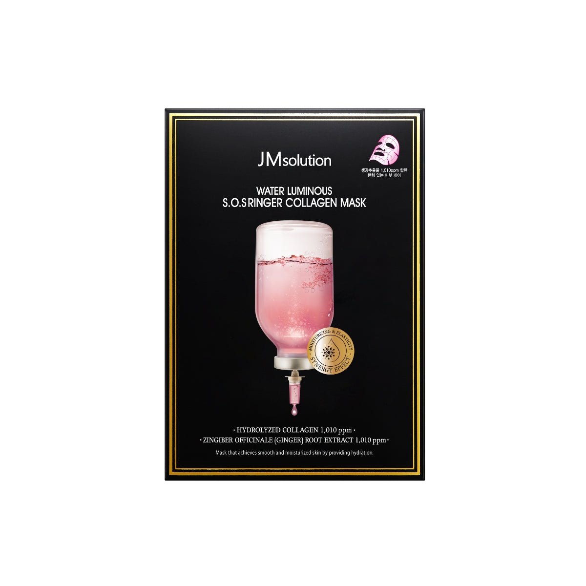 JMsolution Water Luminous S.O.S Ringer Collagen Mask Box [10pcs] | La Cosmetique