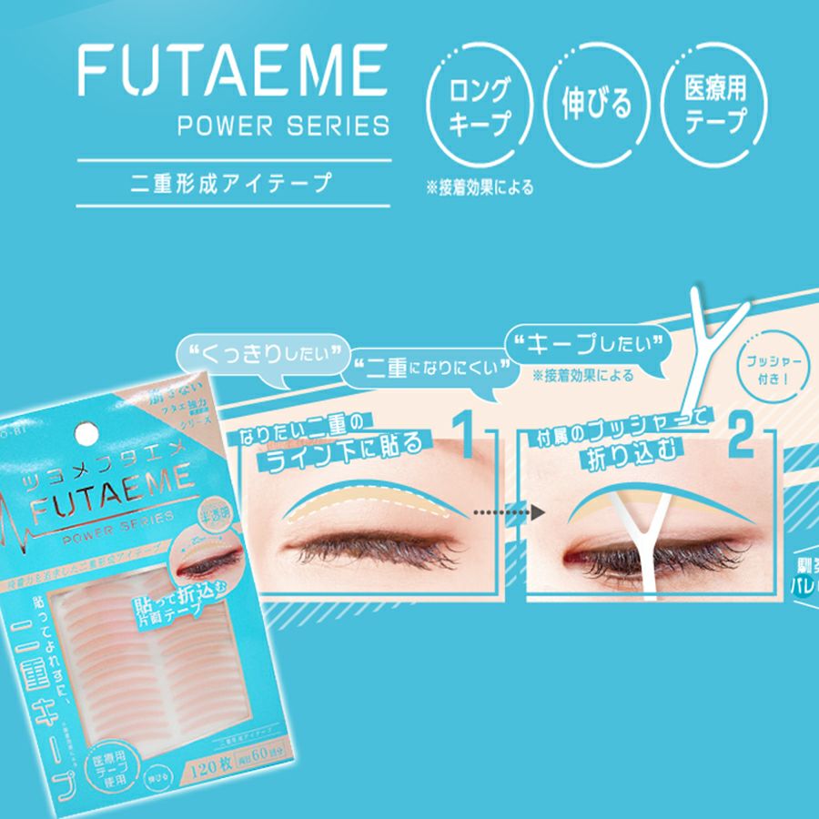 ShobidoFutaeme Eye Tape 120pcs - La Cosmetique