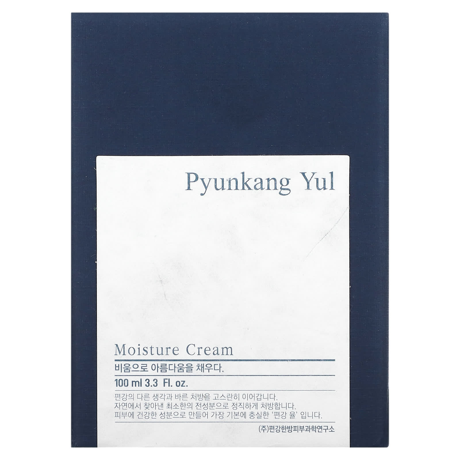 PyunKang Yul Moisture Cream 100ml face moisturizer jar, smooth texture, suitable for hydrating and nourishing skin.
