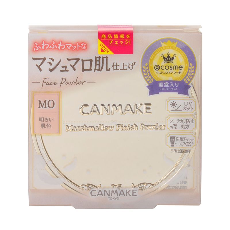 CanmakeMarshmallow Finish Powder MO (Matte Ochre) - La Cosmetique