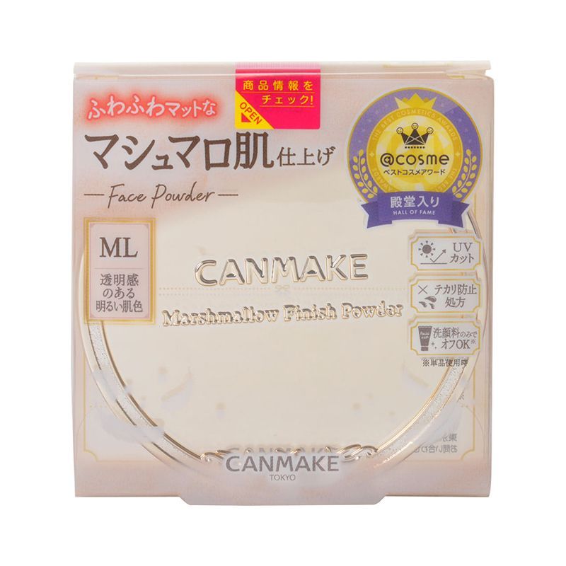 CanmakeMarshmallow Finish Powder ML (Matte Light Ochre) - La Cosmetique