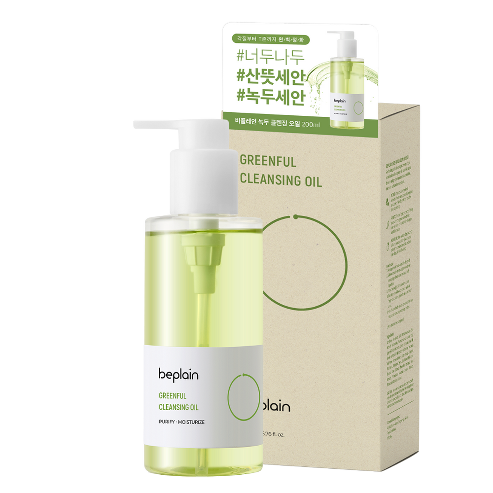 BeplainGreenful Cleansing Oil 200ml - La Cosmetique
