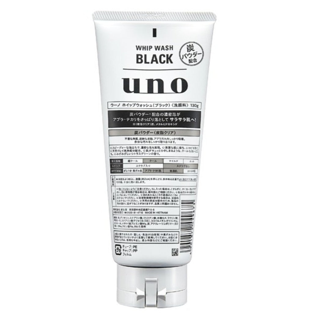 Shiseido Uno Whip Wash Black 130g - Shop K-Beauty in Australia