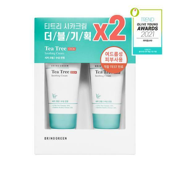 Bring GreenTea Tree Cica Trouble Cleansing Foam 100ml x 2 Double Set - La Cosmetique