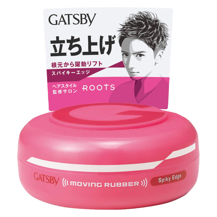GatsbyMoving Rubber - Spiky Edge 80g - La Cosmetique