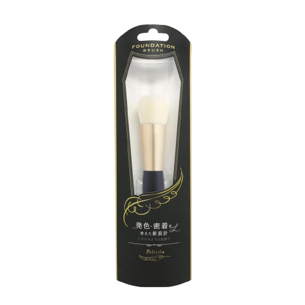 Lucky WinkFelicela Foundation Brush - La Cosmetique