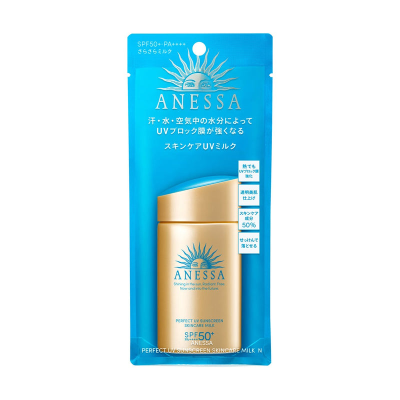 Anessa Perfect UV Sunscreen Milk SPF50+ PA++++ 60ml - La Cosmetique