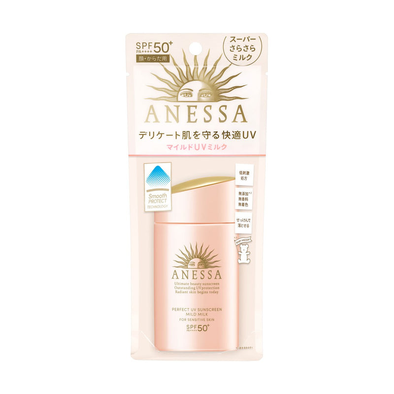 ShiseidoAnessa Perfect UV Sunscreen Mild Milk  SPF50+ PA++++ New 60ml - La Cosmetique