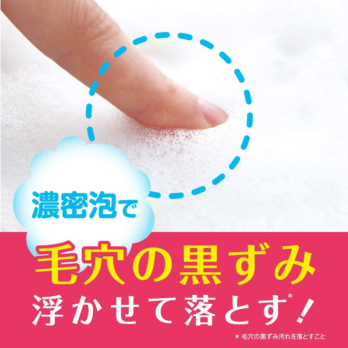 LITSWhite Bubbling Shiroawa Mask 3 Sheets - La Cosmetique