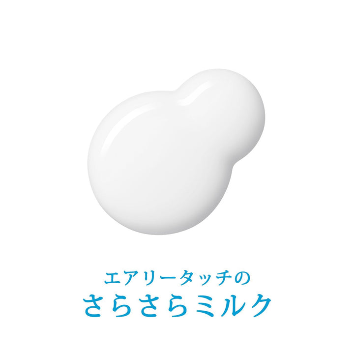 Shiseido Anessa Perfect UV Sunscreen Mild Milk SPF50+ PA++++ 60ml - La Cosmetique
