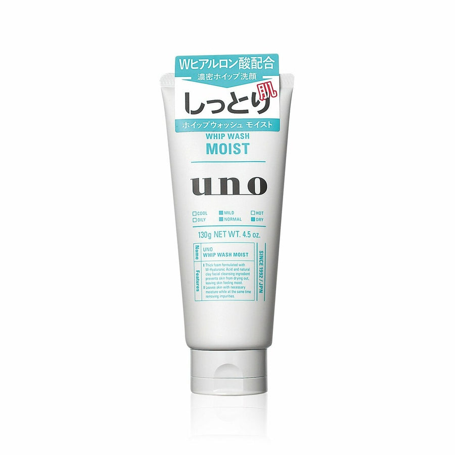 ShiseidoUno Whip Wash Moist 130g - La Cosmetique