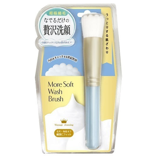 More Soft Wash Brush - La Cosmetique