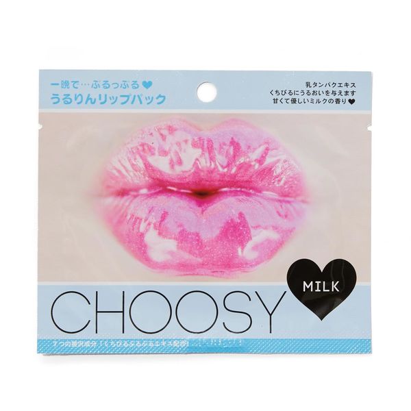 Choosy Lip Pack Milk (1pc/20pcs) - La Cosmetique