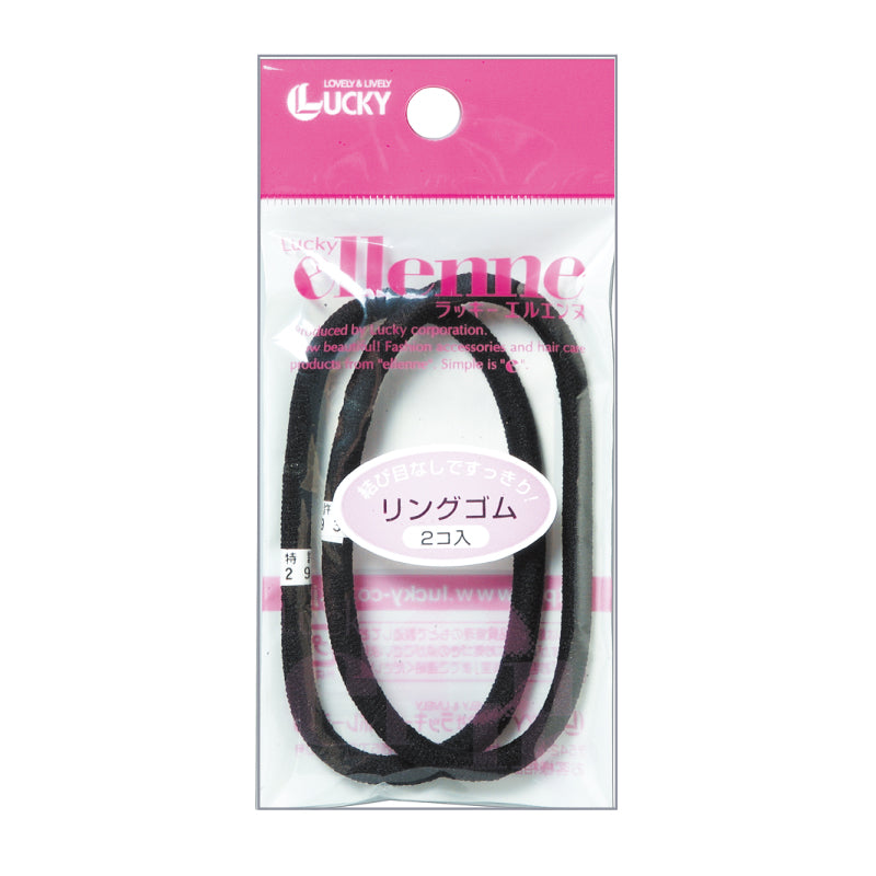 Lucky TrendyEllenne Hair Elastic Ring Band P180-08N Black 2pcs - La Cosmetique