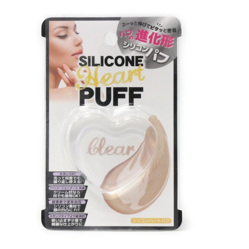 Lucky WinkSilicone Heart Makeup Puff  Clear 1 Ea - La Cosmetique